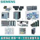 6SE7038-6GK84-1JC2 Module, PLC, LCD, Board, Controller