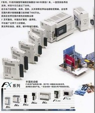 FX1N-60MT-ESS-UL Module, PLC, LCD, Board, Controller