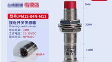 PM12-04N-M12